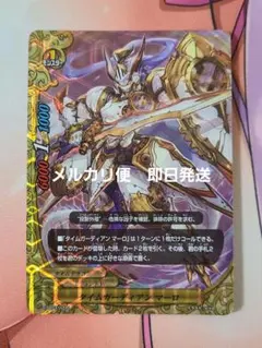 2026年最新】ゴッドクロックの人気アイテム - メルカリ