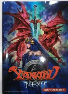【希少品】ゲームブック　ザナドゥ　日本ファルコム　宮本恒之 希少品】ゲームブック ザナドゥ 日本ファルコム 宮本恒之 - メルカリ