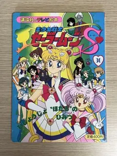 Item thumbnail for item 8533bb28-bc0a-4f39-821d-62c27eb8d97d