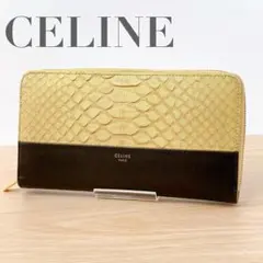 セリーヌ 長財布 ジップウォレット ラウンドファスナー パイソン ダークブラウンのサムネイル