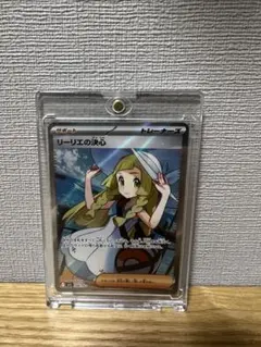 リーリエの決心 SR メガブレイブ キラ 086/063 PSA9 - メルカリ