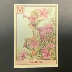 2026年最新】ハイクラウン フェアリーカードの人気アイテム - メルカリ