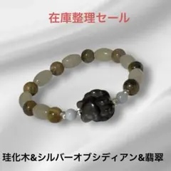 き*ん様 天然石　パワーストーン　ブレスレット