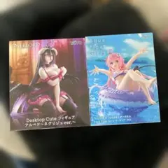タイトー フィギュア 2種セット アルベド ララ