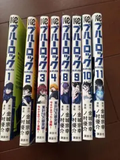 ブルーロック EPISODE凪 1-5巻 セット キャラクターブック 30巻 - メルカリ