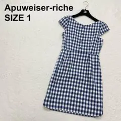 アプワイザーリッシェ　ハートカットギンガムチェックワンピース　姫系（1649）