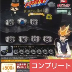 家庭教師ヒットマンREBORN! ボンゴレリング DX 全7種