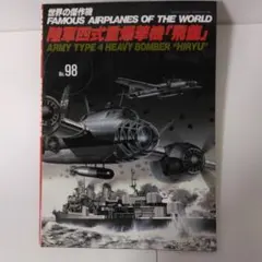 Item thumbnail for item d368b787-4f56-41c1-8473-e253996e5d3c