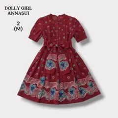 【美品】DOLLY GIRL BY ANNA SUI ひざ丈ワンピース 赤のサムネイル