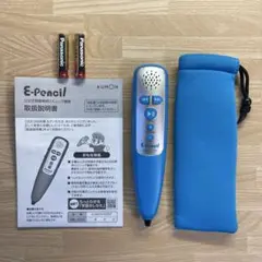 ［178］公文 くもん KUMON 新型 イーペンシル　E-pencilのサムネイル