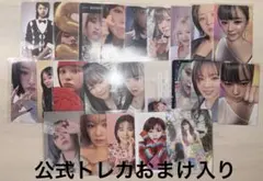 TWICE トレカ ジョンヨン 23枚セット まとめ売り
