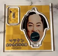 マツケンサンバ シーパラ アクリルスタンド