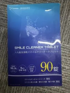 스마일 클리너 태블릿 90