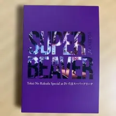 LIVE VIDEO 5 Tokai No Rakuda Special