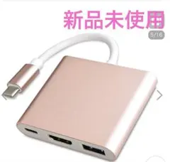 ひーさん様 リクエスト 2点 まとめ商品