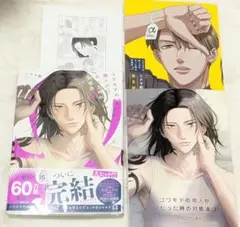 Item thumbnail for item 8882ba22-83a5-4e10-9ae7-2290919259c6