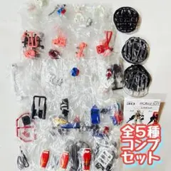 コンプ　機動戦士ガンダムモビルスーツアンサンブル30　全5種