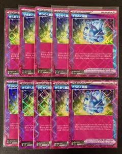 つん様 リクエスト 4点 まとめ商品