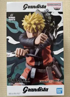Grandista NARUTO うずまきナルト フィギュア