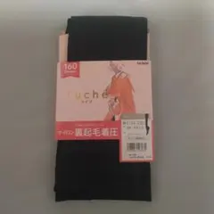 グンゼ Tuché 160デニール 裏起毛着圧タイツ M-L ブラック