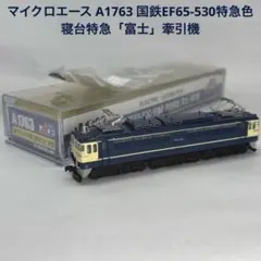 Item thumbnail for item ca7b06f4-0bff-467b-84c7-39d97b7c1536