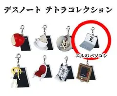 2026年最新】デスノート テトラコレクションの人気アイテム - メルカリ