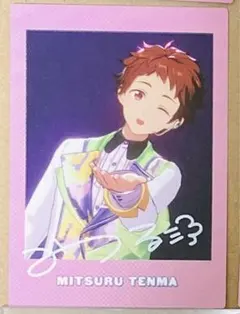 あんスタ ぱしゃっつ 8周年 天満光