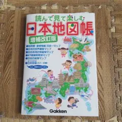 Item thumbnail for item 1fab91c6-fdc4-487d-8a26-5595e3bf8d2c