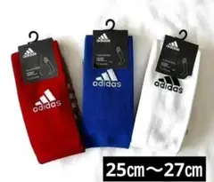 adidas(ADI SOCK 18)メンズ ロングソックス 靴下 ３足
