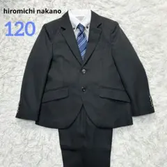 【美品】ヒロミチナカノ フォーマル スーツ キッズ 120 長ズボン 卒服 黒