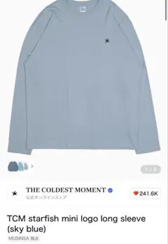 THE COLDEST MOMENT カットソー 長袖 ロンT