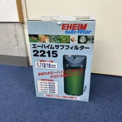 2026年最新】エーハイム 2215 サブフィルターの人気アイテム - メルカリ