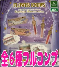 柚子様 リクエスト 3点 まとめ商品