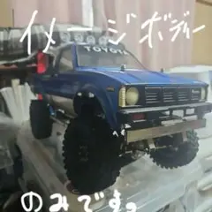 専用出品 1/12 三菱デリカスターワゴン 4WD クローラー 未使用 - メルカリ