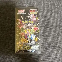 2026年最新】シャイニートレジャーeX box 未開封の人気アイテム - メルカリ