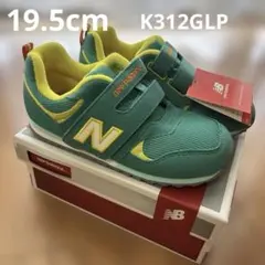New Balance 19.5cm 312 M-03 スニーカー