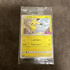 ピカチュウ プロモ イオン ピカチュウ(イオン限定)の買取価格推移と値段相場【ポケカ