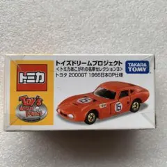 トミカ トイズドリームプロジェクト トヨタ 2000GT 1966日本GP仕様