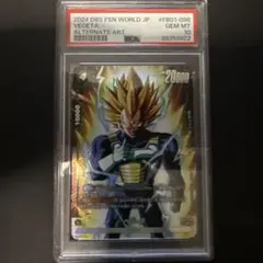 2026年最新】ベジータ FB01-096の人気アイテム - メルカリ