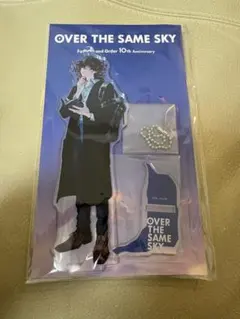 FGO OVER THE SAME SKY アクリルスタンド ダンテ