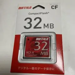 【新品未開封】BUFFALO CompactFlash 32MB RCF-X