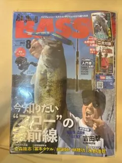 2025年最新】撃 吉田の人気アイテム - メルカリ