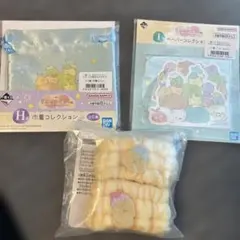 すみっコぐらし　一番くじ