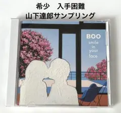 2025年最新】boo smile in your faceの人気アイテム - メルカリ