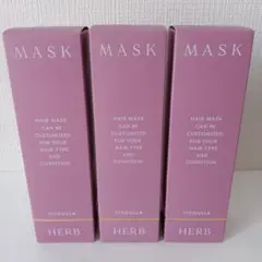 メデュラ パーソナライズヘアマスク 160g 3本