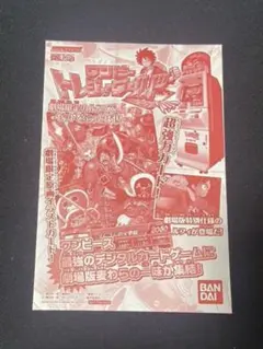 【未開封品】ONE PIECE FILM Z 2012年海賊の宝袋 未開封品】ONE PIECE FILM Z 2012年海賊の宝袋 - メルカリ