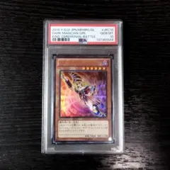 2026年最新】ブラックマジシャンガール psa10の人気アイテム - メルカリ