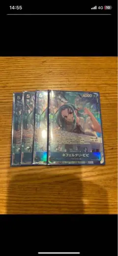 【最安値】ネフェルタリ・ビビ SR EB03-024 パラレル 4枚