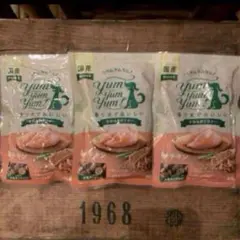 おメメ様 リクエスト 2点 まとめ商品