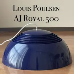 Louis Poulsen AJ Royal 500 ルイスポールセン　正規品のサムネイル